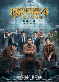 欧美一区二区三区久久综合